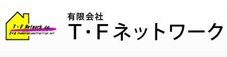 有限会社T・Fネットワーク